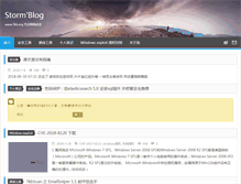 Tablet Screenshot of 7kb.org